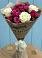 Букет цветов из: Розы в Мичуринске